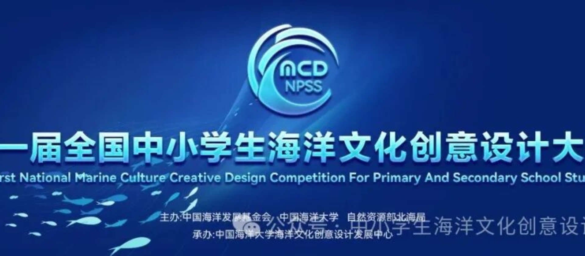 第一届全国中小学生海洋文化创意设计大赛证书领取操作指南